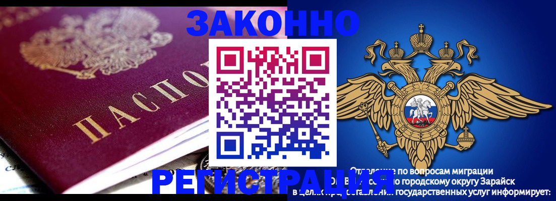 найти адрес прописки в Костромской области