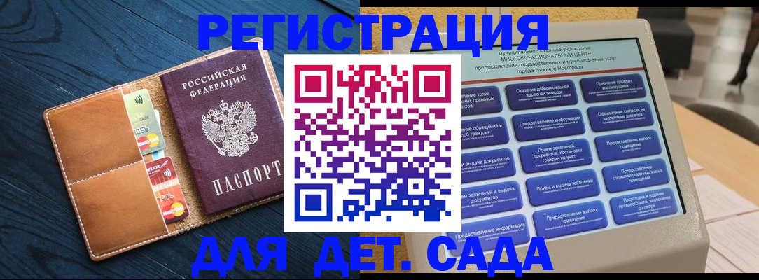 временная регистрация купить в Костромской области