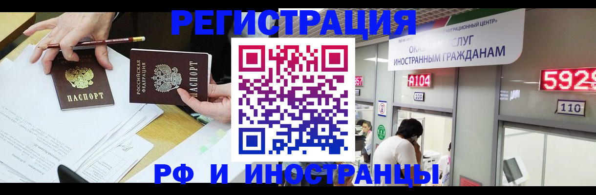 временная регистрация госуслуги в Костромской области